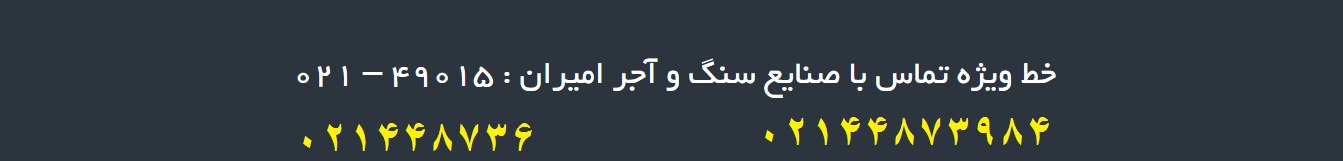 آجر نسوز , آجر نما , آجر نسوز نما , آجر آنتیک