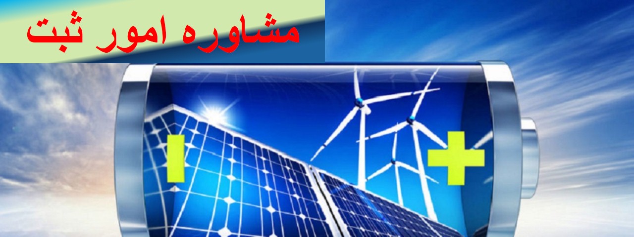 ثبت برند