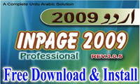 /inpage-2009.jpg