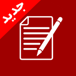 اقدام پژوهی معلمان ابتدایی - متوسطه اول - متوسطه دوم در قالب فایل ورد