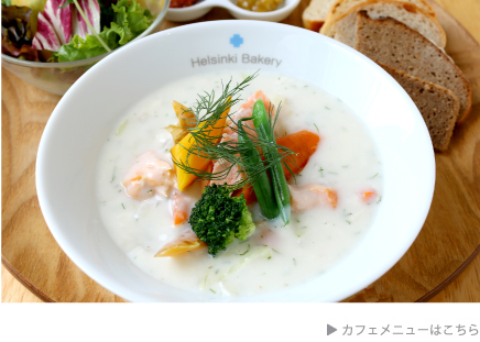 カフェメニュー