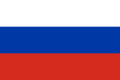 /120px-flag_of_russia-svg.png