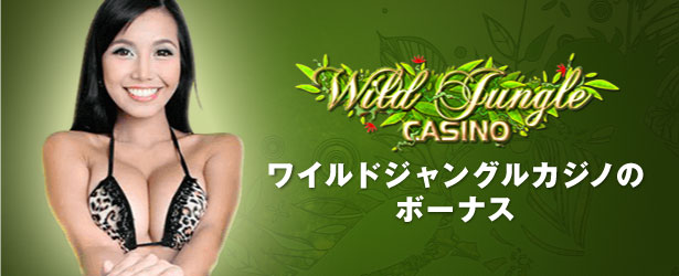 Wild Jungle Casino Bonus