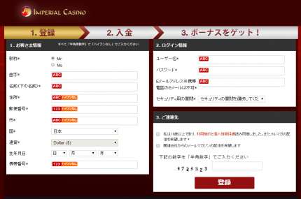 Signup2