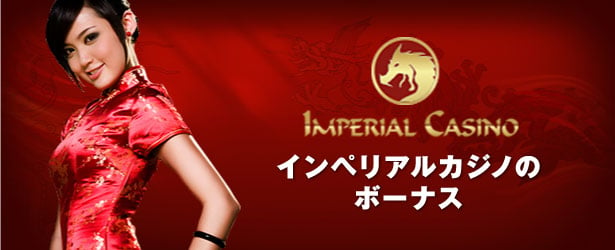 Imperial Casino Bonus