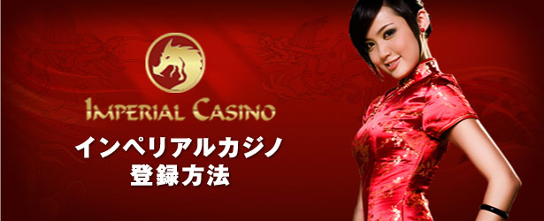Imperial Casino Sign Up