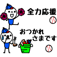 mottoの野球スタンプ☆省スペース