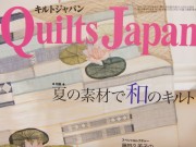 bladab. Quilts Japan
