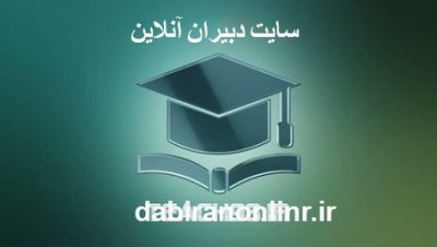 پروژه مهر 98-99