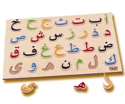 arabic20alphabet.jpg