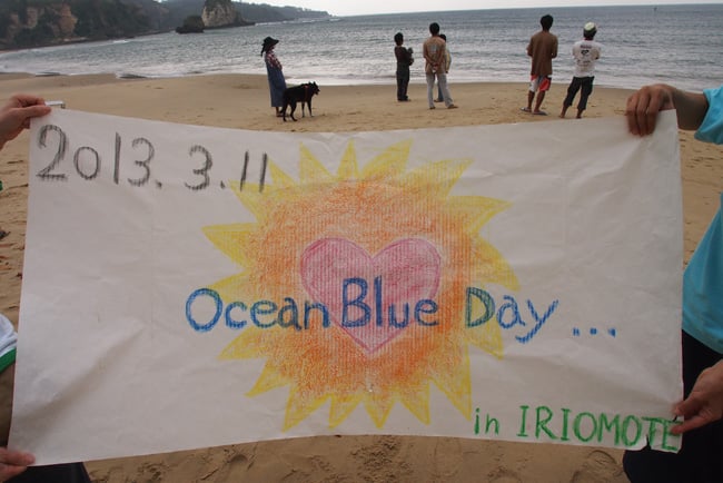 2013年3月10日（日)、11日（月) 『Ocean Blue Day』全国各地で行われた式典。