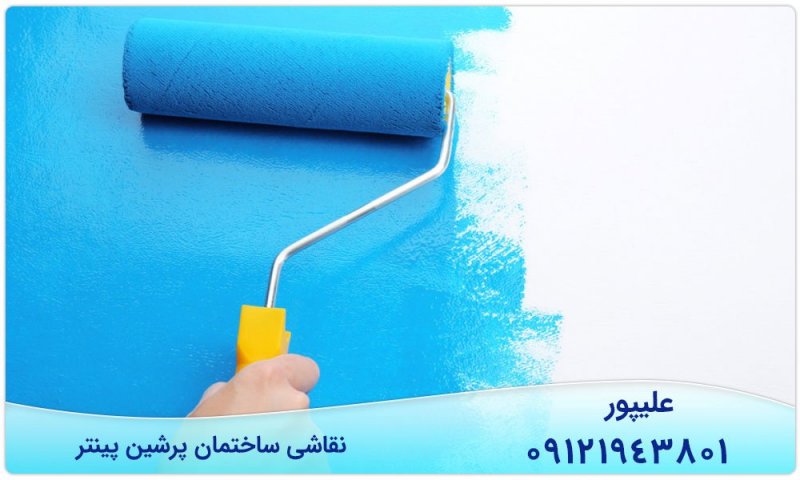 قیمت نقاشی ساختمان 1400