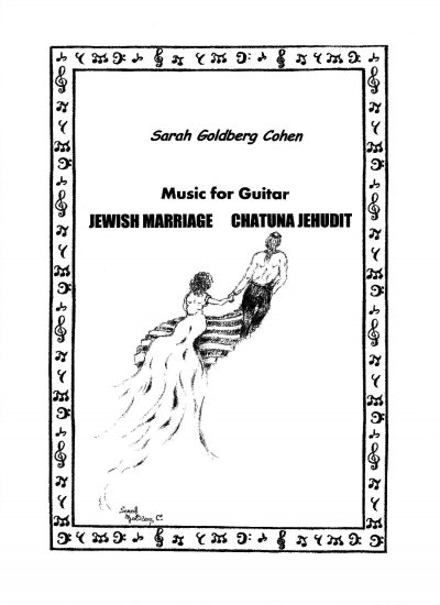 jewish-marriage-chatuna-jehudit-cover-1.jpg
