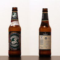 Brooklynd Brewery