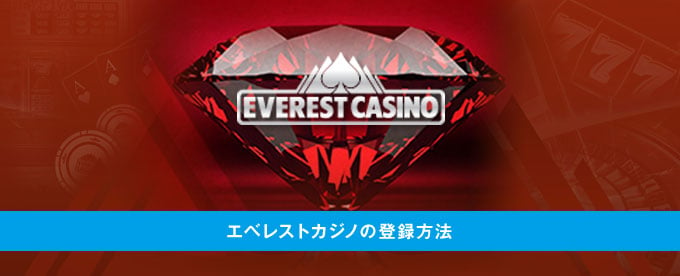 Everest Casino Sign Up